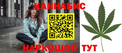 каннабис Беслан