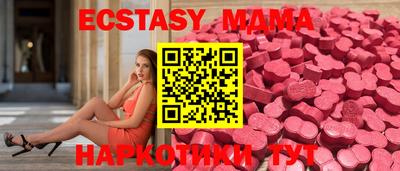 MESCALINE Берёзовский