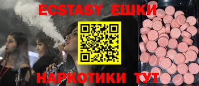 каннабис Бийск