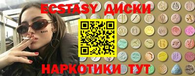 ПСИЛОЦИБИНОВЫЕ ГРИБЫ Донецк