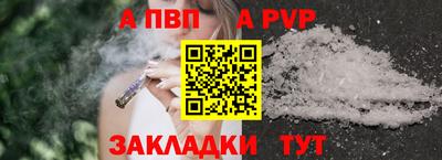 сатива Донской