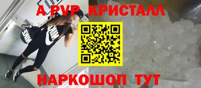 а пвп мука Дубна