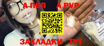 а пвп мука Дубна