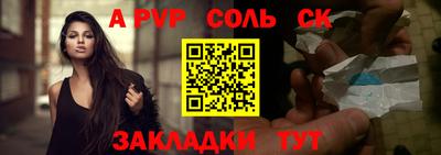 каннабис Бийск