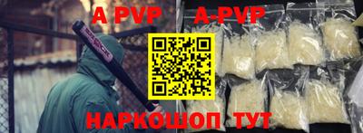 сатива Донской