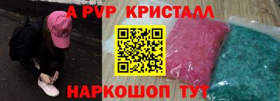 а пвп мука Дубна