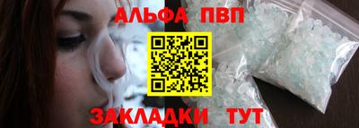 каннабис Беслан