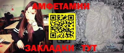 каннабис Бийск