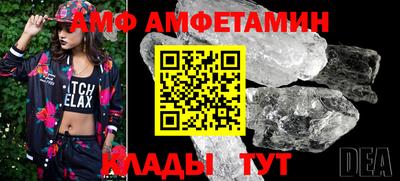 каннабис Бийск