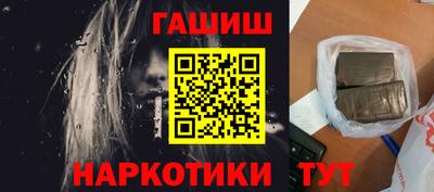 ПСИЛОЦИБИНОВЫЕ ГРИБЫ Донецк