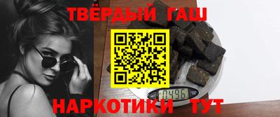 каннабис Бийск