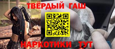 каннабис Беслан