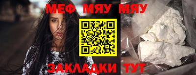 каннабис Беслан