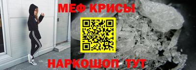 сатива Донской