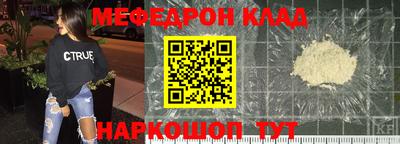 каннабис Бийск