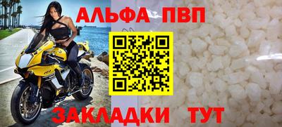 а пвп мука Дубна