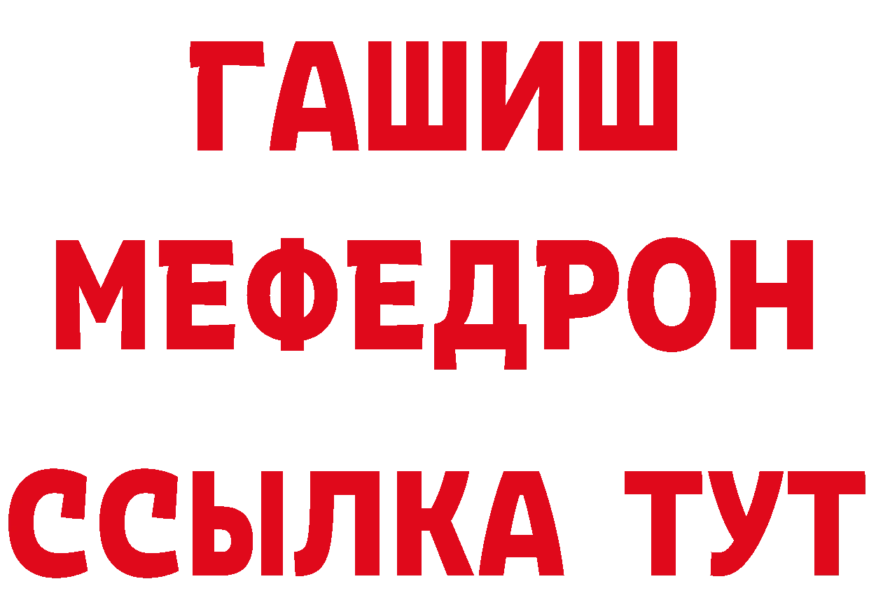 КЕТАМИН VHQ как зайти площадка мега Саратов