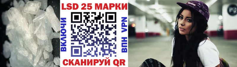 МЕГА ТОР  где купить   Саратов  ЛСД экстази кислота 