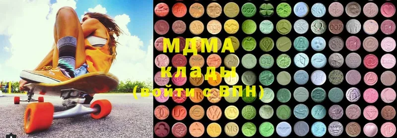 купить наркоту  Саратов  MDMA кристаллы 