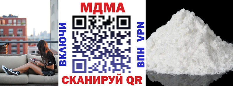 MDMA crystal  где можно купить   Саратов 
