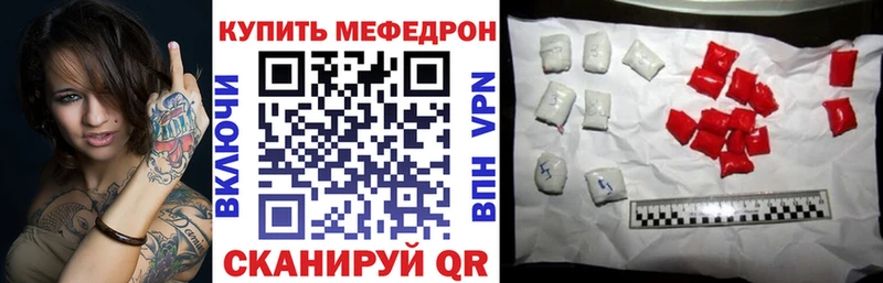 Мефедрон 4 MMC  мега как зайти  Саратов  сколько стоит 
