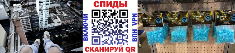 Метамфетамин мет  OMG зеркало  Саратов 