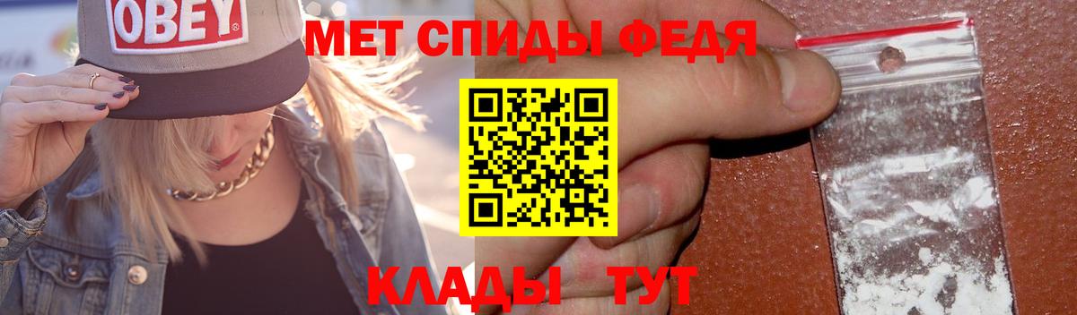 Метамфетамин Декстрометамфетамин 99.9%  Первитин  Саратов  Вход с VPN 