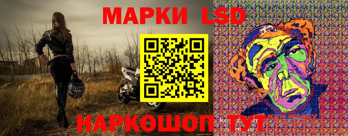 Саратов  Марки NBOMe 1,5мг  Вход с VPN  Марки NBOMe 1,5мг 
