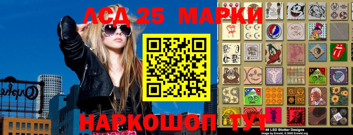 Наркотические марки 1,5мг  Наркотические марки 1,5мг  Саратов 