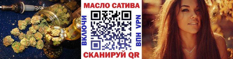 Дистиллят ТГК гашишное масло  Саратов 