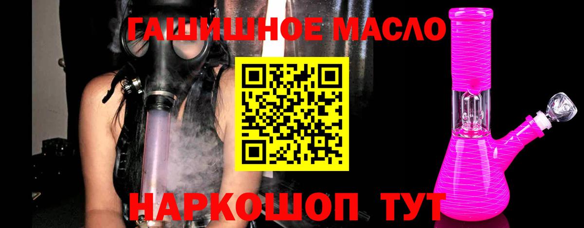 Дистиллят ТГК концентрат Саратов