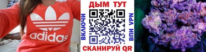 МАРИХУАНА тримм  как найти наркотики  Саратов 