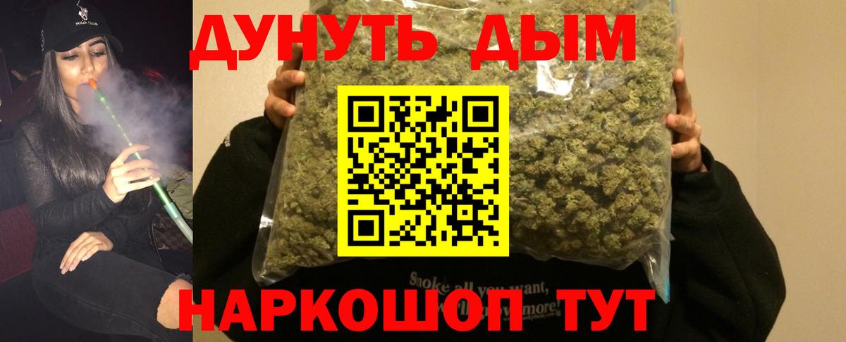 Канабис SATIVA & INDICA  Шишки марихуана план  Бошки марихуана планчик  Каннабис AK-47  Саратов  Вход с VPN 