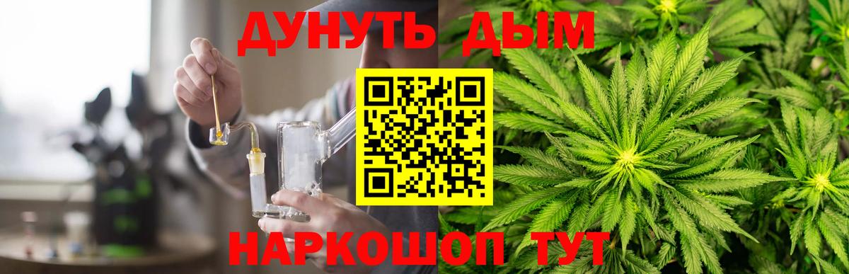 Бошки марихуана Ganja  Саратов  Бошки марихуана сатива  Канабис THC 21%  Конопля White Widow 